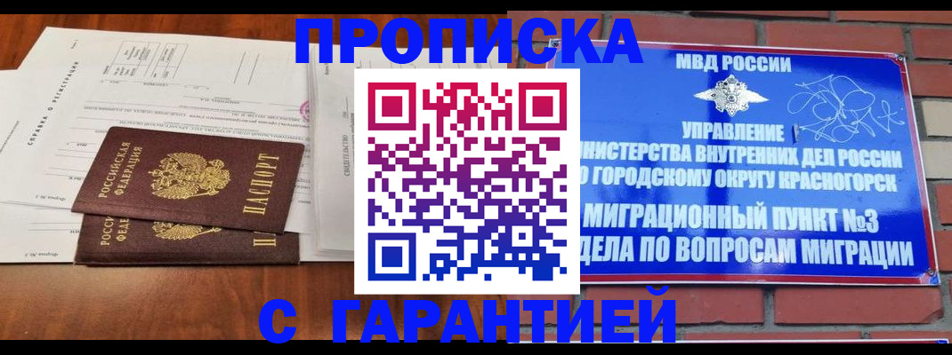 найти адрес прописки в Астрахани